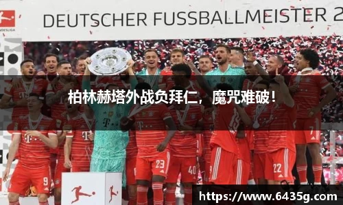 31399金沙娱场城