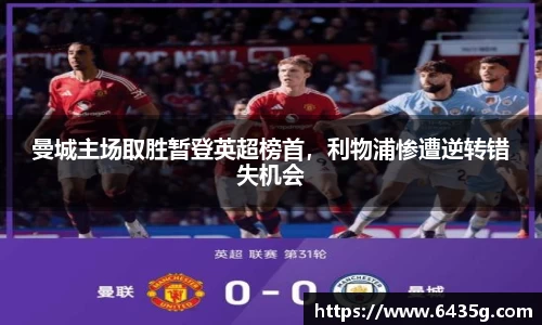 31399金沙娱场城