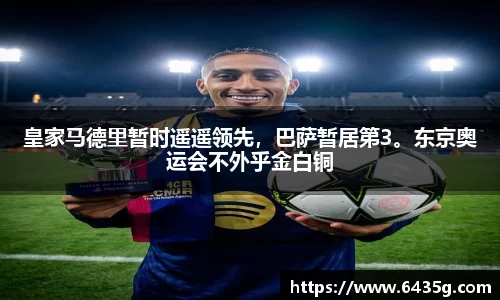 31399金沙娱场城在官网