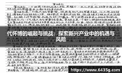 31399金沙娱场城网址