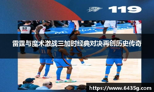 31399金沙娱场城网址