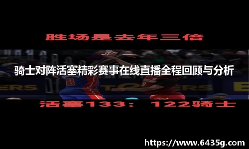 31399金沙娱场城网址