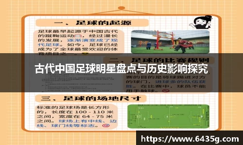 31399金沙娱场城网址